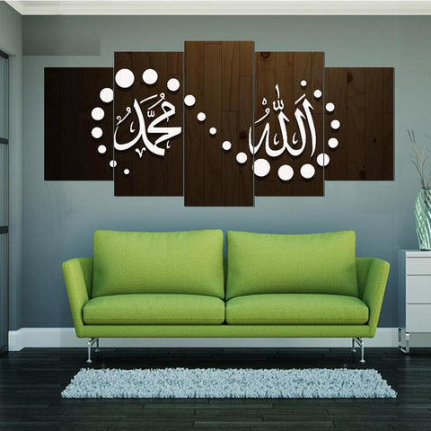 5 PCS ISLAMIC CALLIGRAPHY FADE PROOF (AJ05)