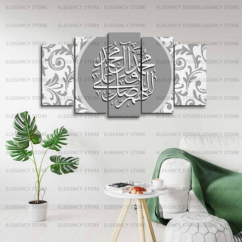 5 PCS Islamic Wall Frame (AJWk10)