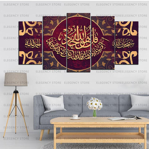 5 PCS ISLAMIC 3D FRAMES (SKU-AJWk12)