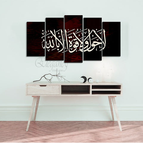 5 Splitter Islamic Wall Frame (Ajwk16-093)