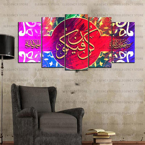 5 PCS ISLAMIC 3D FRAMES (SKU-AJWk12)