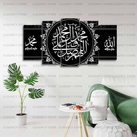 5 PCS Islamic Wall Frame (AJWk10)