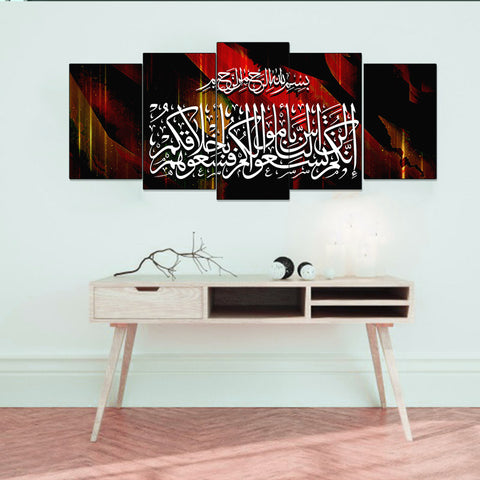 5 PCS Wall Frame (sk1-73)