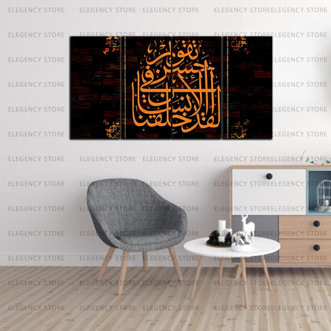 4 PCS ISLAMIC 3D CALLIGRAPHY (AJWk13)