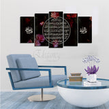 5 Splitter Islamic Wall Frame (Ajwk16-094)