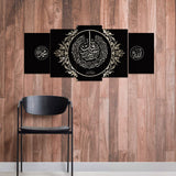 5 PCS Wall Frame (sk1-74)