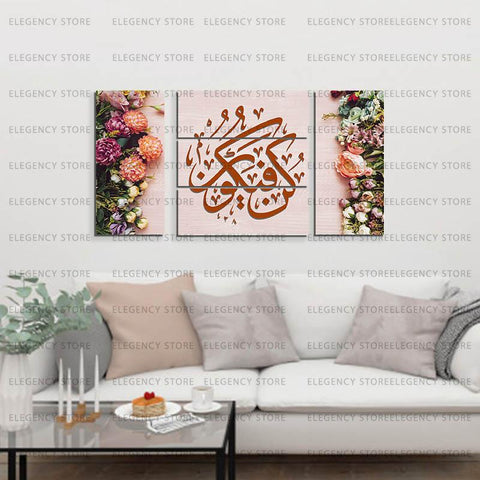 5 PCS ISlAMIC CALLIGRAPHY (Sku WK08)