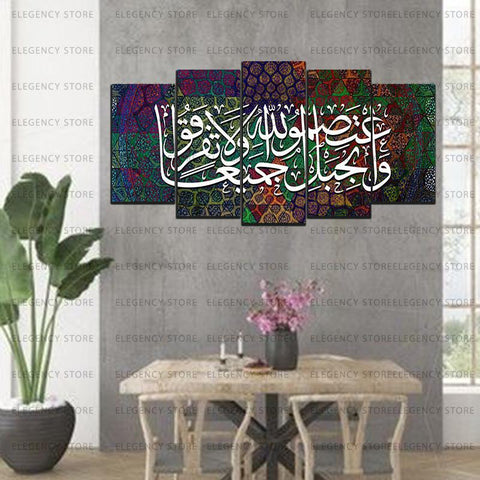 5 PCS ISLAMIC 3D FRAMES (AJWk13)