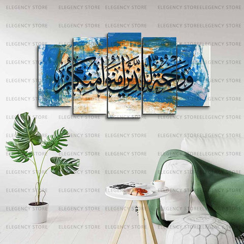 5 PCS Islamic Wall Frame (AJWk10)