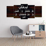 5 PCS Wall Frame (sk1-76)
