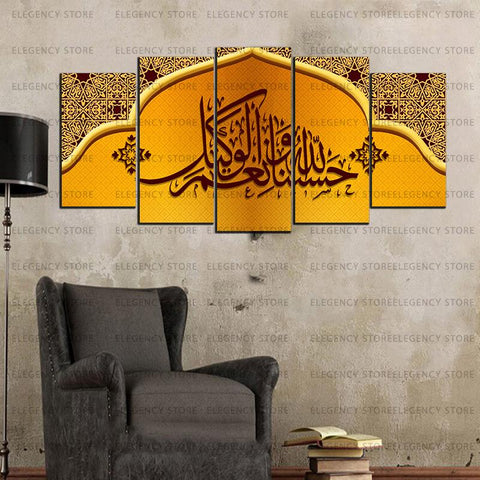 5 PCS ISLAMIC 3D FRAMES (SKU-AJWk12)