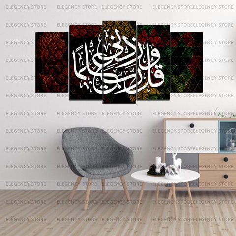 5 PCS ISLAMIC 3D FRAMES (AJWk13)