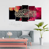 5 Splitter Islamic Wall Frame (Ajwk16-097)