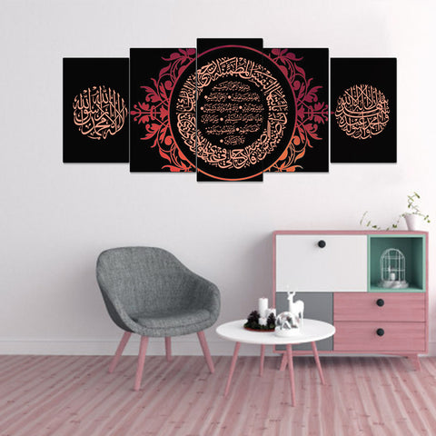 5 PCS Wall Frame (sk1-77)