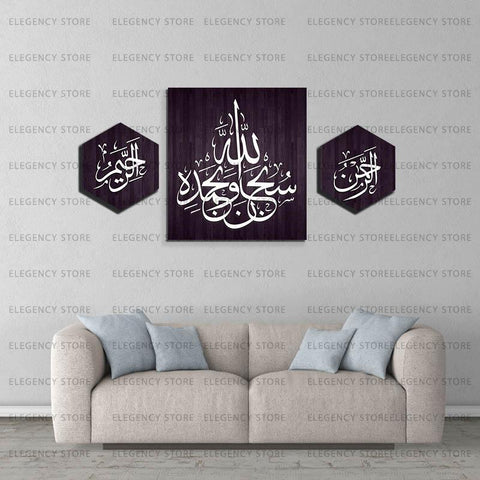 3 PCS 3D ISlAMIC CALLIGRAPHY (Sku WK08)