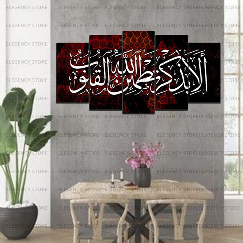 5 PCS ISLAMIC 3D FRAMES (AJWk13)
