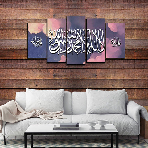 5 Splitter Islamic Wall Frame (Ajwk16-099)