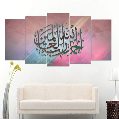 5 PCS ISLAMIC CALLIGRAPHY FADE PROOF (AJ05)