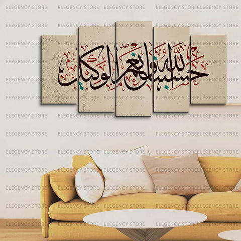 5 PCS ISLAMIC FRAMES (AJWk11)