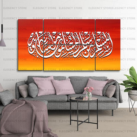 4 PCS ISLAMIC CALLIGRAPHY (sku w09)