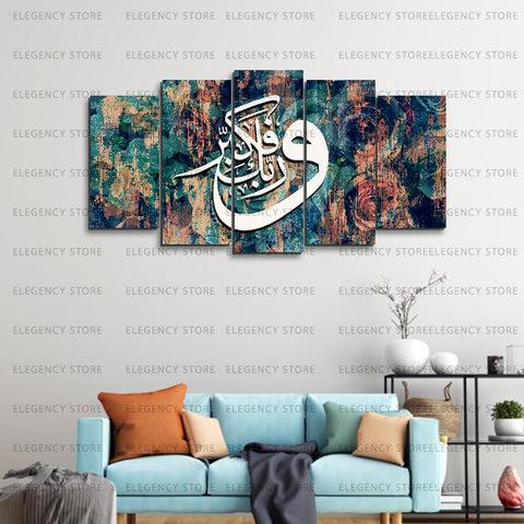 5 PCS ISLAMIC Wooden frames (AJWk10)