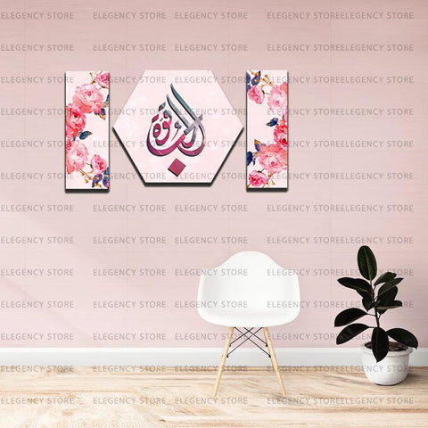 3 PCS 3D ISlAMIC CALLIGRAPHY (Sku WK08)