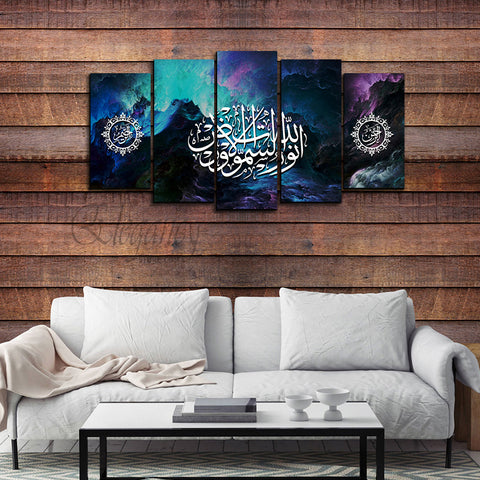 5 Splitter Islamic Wall Frame (Ajwk16-009)