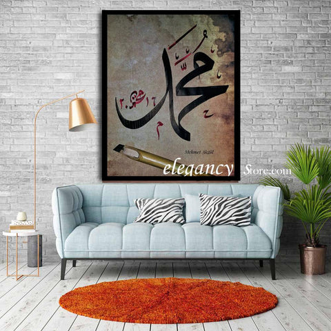 SINGLE 3D ISLAMIC WALL FRAME