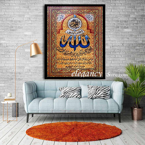 SINGLE 3D ISLAMIC WALL FRAME