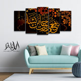 5 PCS WALL FRAME (60X30)(FD-1026)