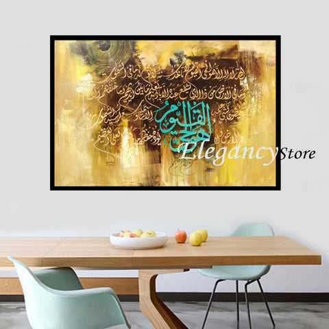 SINGLE 3D ISLAMIC WALL FRAME
