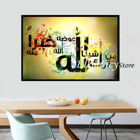 SINGLE 3D ISLAMIC WALL FRAME