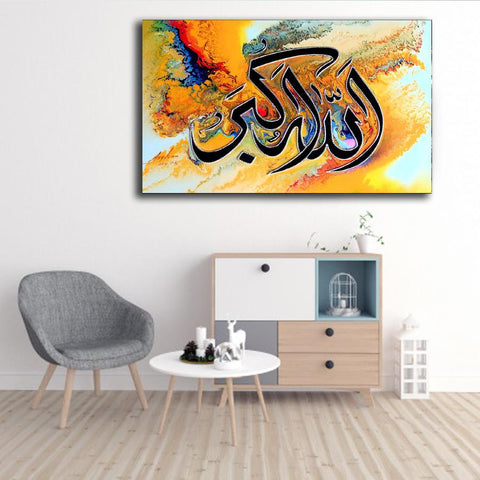 Single 3D Wall Frame SKu-khi001 (Size 18x24 Inch)