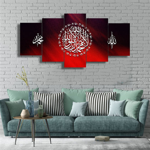 5 PCS ISLAMIC WALL FRAME (OD-010)