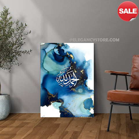 1 Pc Wooden Islamic Wall Hanging (NY-0010)