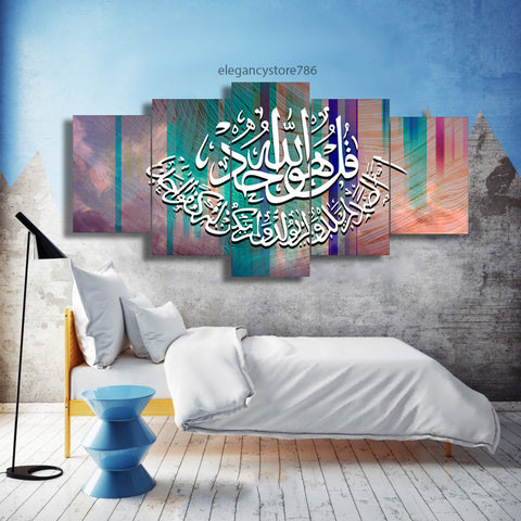 5 PCS ISLAMIC WALL FRAME (KDS-006)