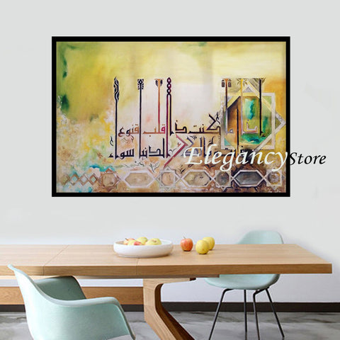 SINGLE 3D ISLAMIC WALL FRAME