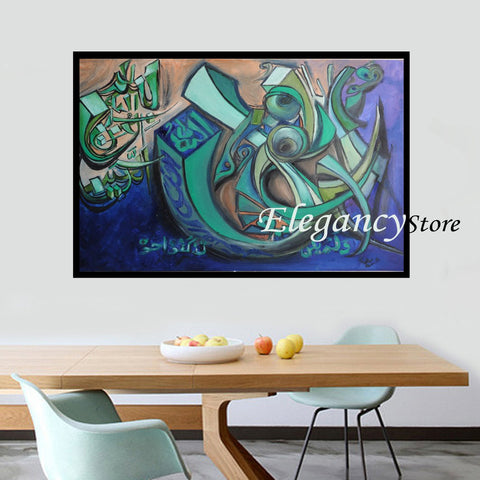 SINGLE 3D ISLAMIC WALL FRAME