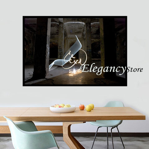 SINGLE 3D ISLAMIC WALL FRAME