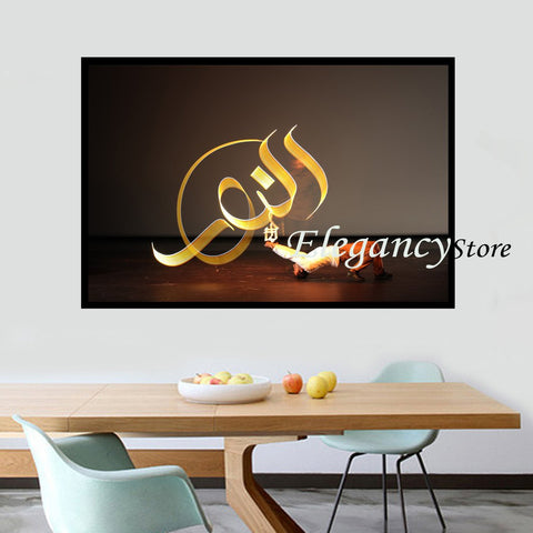 SINGLE 3D ISLAMIC WALL FRAME