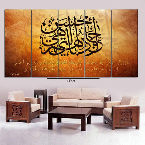 5 Equal 3D WALL FRAME - DIGITALLY PRINTED (SKU-WF3186)