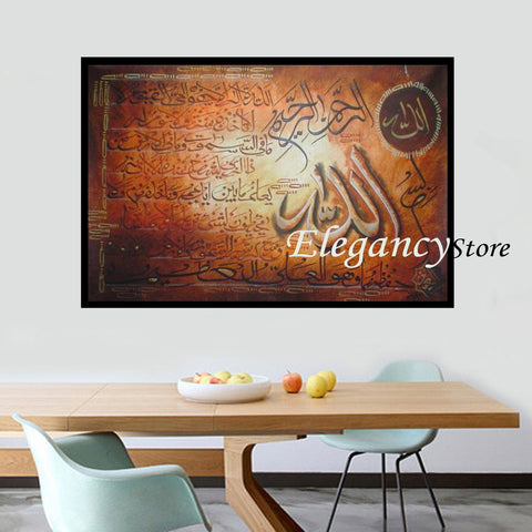 SINGLE 3D ISLAMIC WALL FRAME