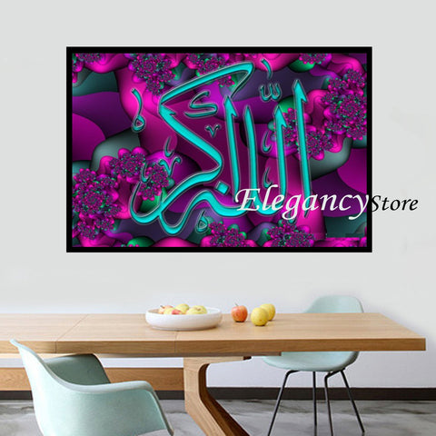SINGLE 3D ISLAMIC WALL FRAME