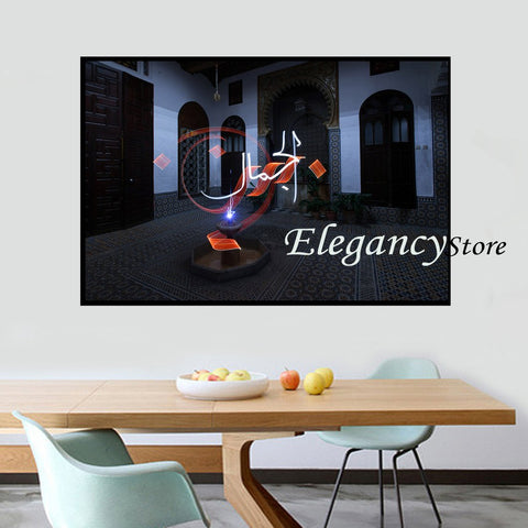 SINGLE 3D ISLAMIC WALL FRAME