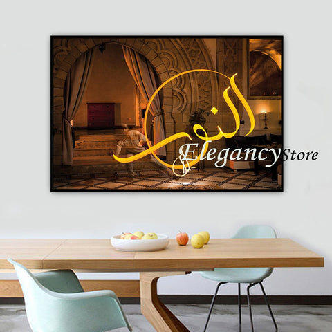 SINGLE 3D ISLAMIC WALL FRAME