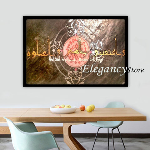 SINGLE 3D ISLAMIC WALL FRAME