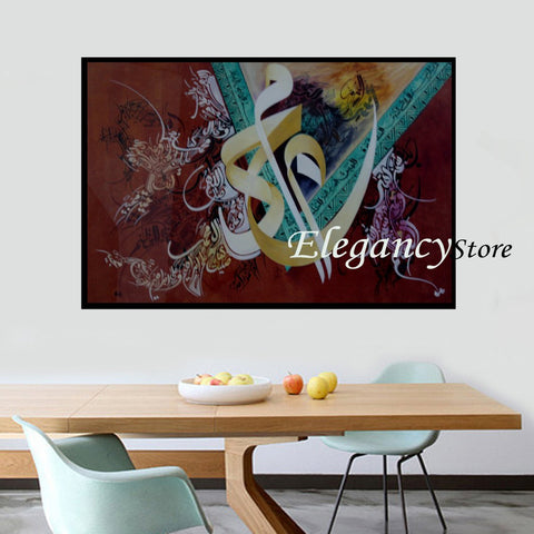SINGLE 3D ISLAMIC WALL FRAME