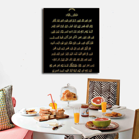 Single 3D Wall Frame khi002 99 Names (Size 18x24 Inch)