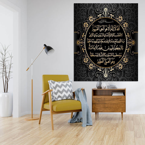 Singe Pc Wall Frame Islamic