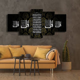 5 PCS ISLAMIC WALL FRAME (OD-012)